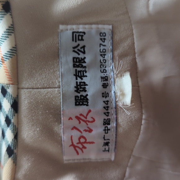 Vintage coat. - Picture 11 of 12